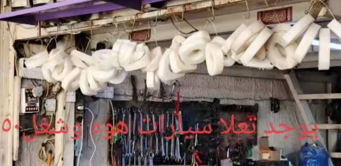 حميد الحداد 
صناعه ساحه عدن خلف مطحنه الجلبي مجاور جامع الكويتي‏‪+964 770 988 4821‬‏#الجميع


**إذا كنت صاحب هذا الإعلان وتريد حذفه لأي سبب، رجاءا أرسل رسالة إلى الدعم الفني**