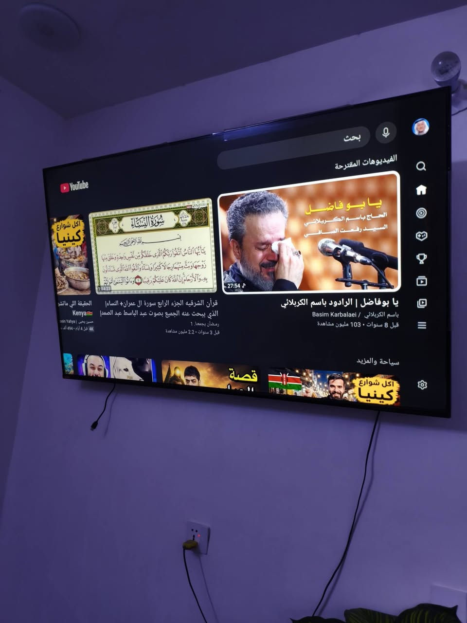 شاشة شينون Android tv قياس SH65G7N
مواصفات كدامكم سعر 500 الف بغداد زعفرانية ***********

