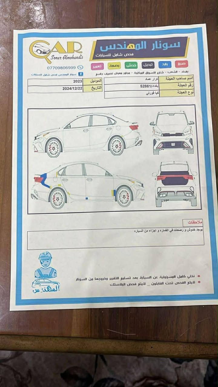 السلام عليكم 
فورتي 23 جيتي لاين اسود بغداد بسمي وهاي صور الحادث ١٥٥ وبيها مجال  *********** وبي واتساب
