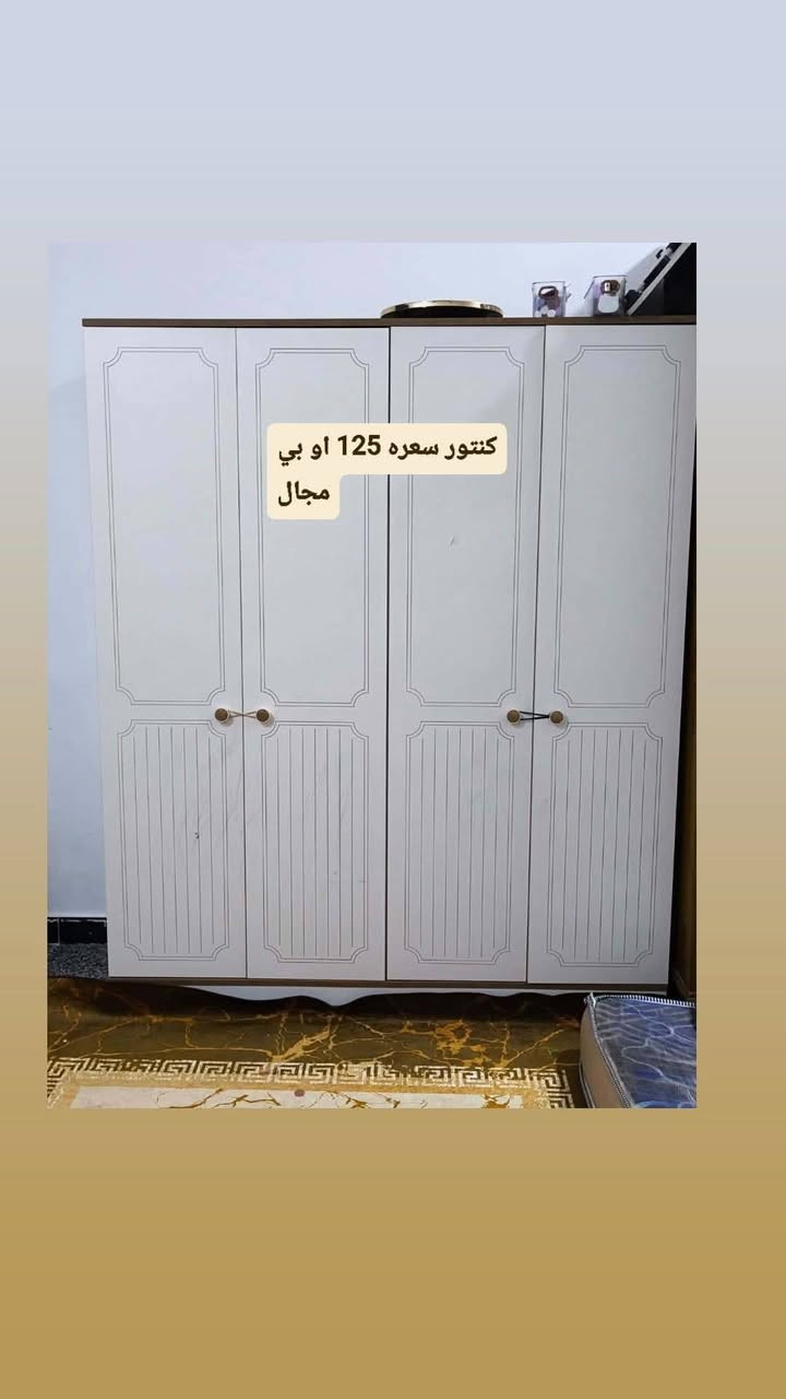 مكاني حريه الدور بيهم مجال


**إذا كنت صاحب هذا الإعلان وتريد حذفه لأي سبب، رجاءا أرسل رسالة إلى الدعم الفني**