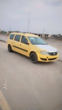 رقم بغداد • انكليزي • جاهزه