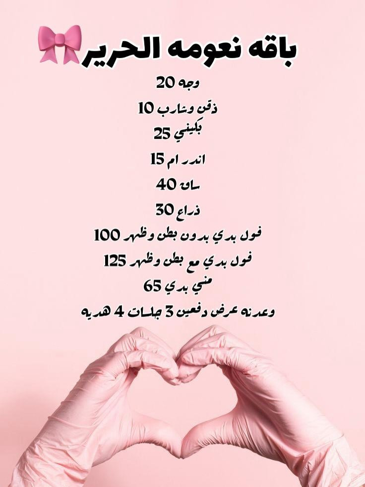 عروض لا تفوتوها 🔥🔥🔥🔥


**إذا كنت صاحب هذا الإعلان وتريد حذفه لأي سبب، رجاءا أرسل رسالة إلى الدعم الفني**