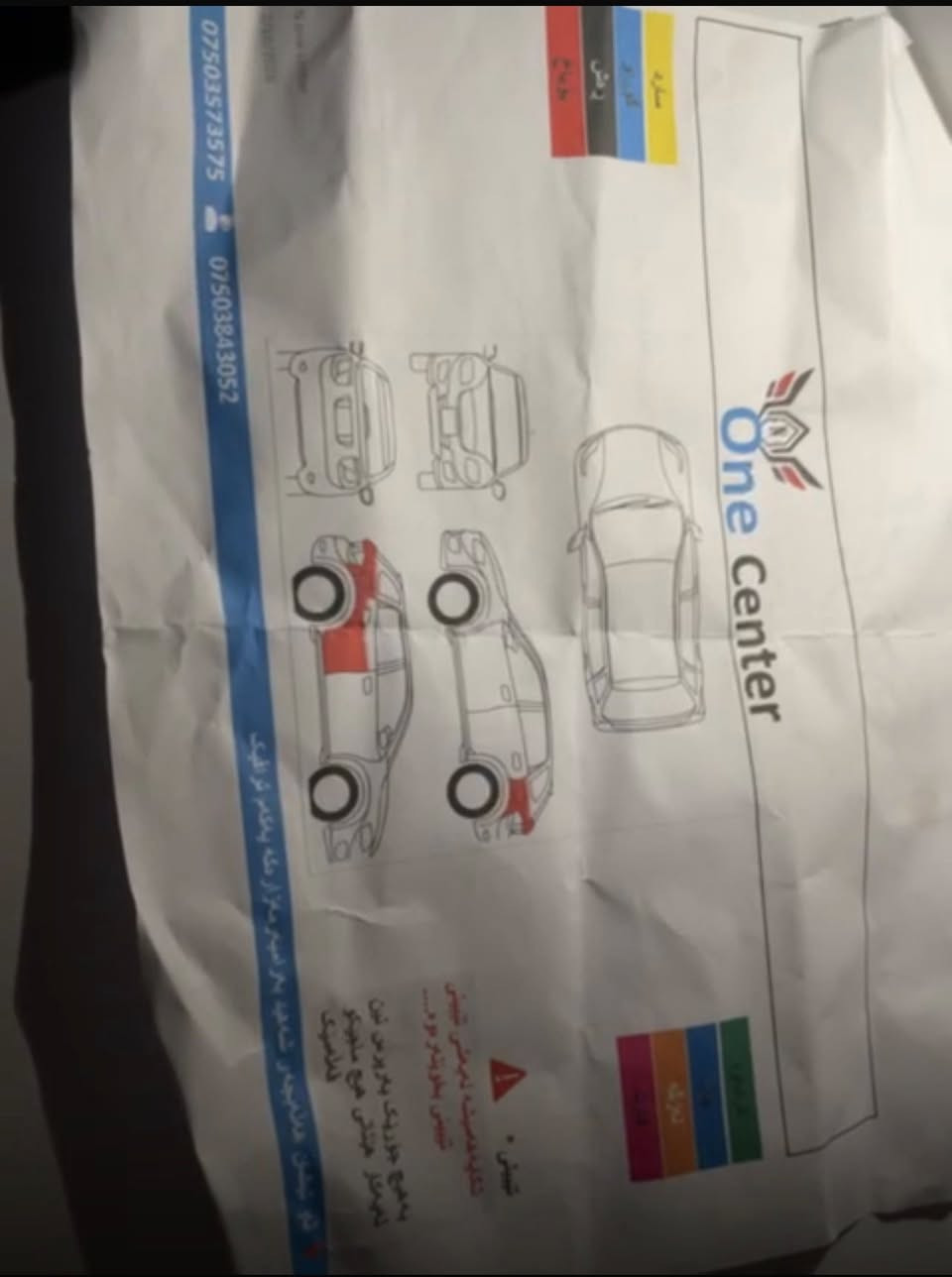 فروشتني خيرا
لةسليمانيم بوو بةيوةندي كردن *********** اسيا

*********** كورك
جيب باتريوت مووديل 2008
نرخي 86گةلاو كةميك مةعامةلة بارةي سةيارةيةكي نزمة
گيرر ئتوو ماتيك..گير عادي.....دزة خليسك
تةبريد بشرت...گةرمي بةشةرت...
مةكينة 20 بي اكسل مةرغوب
گيروو مةكينةي بشرت بشرتي ١٠ فيتةر
تةحويل غرامة بةشةرت....
كارةباهي هةموو گياني بشرت....
تايةي تازةية....باتري تازةية.....مالي دوستة بي مةسرةفة
سةنةوي بةسةر نةجووة ...سويج كونترول
بلاجكتور....تةقةو رةقةي نيية
2 بارجةو نيوو بوياخة بي ناوگرتن رةسمي سونةريم داناوة..كالبونةوة نيية
