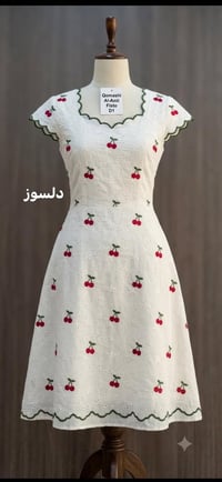 فستان • جميل • تولةفروش
