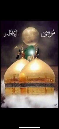 غدا يوم الاحد تنطلق حملة وسام حميد  الى لإمام الكاظم عليه السلام  بمنا...