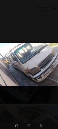 فتون • مكينة وكير مكفول • ديالى بلدروز