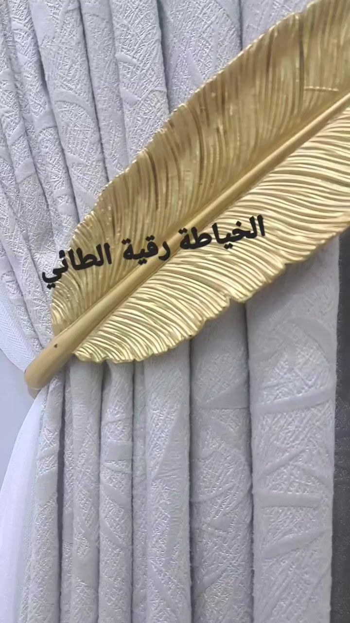 متوفر ستائرمن ارقى انواع الاقمشة كتان بوهيمي والمرمري والكتان السادة اللون والقياس حسب الطلب ومتوفر خدمة توصيل في  الشطرة وباقي الاقضية والنواحي للحجز والاستفسار عالخاص او عالرقم واتساب ***********
