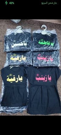 تراكات أطفال • ١–٩ أشهر • حي السلام