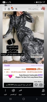 فساتين • ملبوسه قليل • أسعار مناسبة