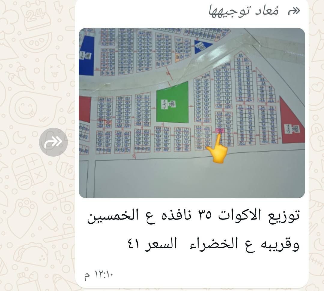 قطع طابو صرف كفالة مكتب تحويل بسم المشتري 
***********
***********
