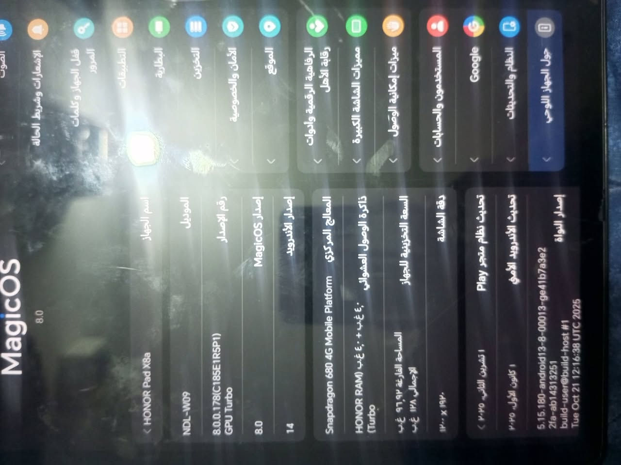 اسلام عليكم  اي باد هونر x8aذاكره 128 نضيف ستخدام قليل سعر 150)***********
