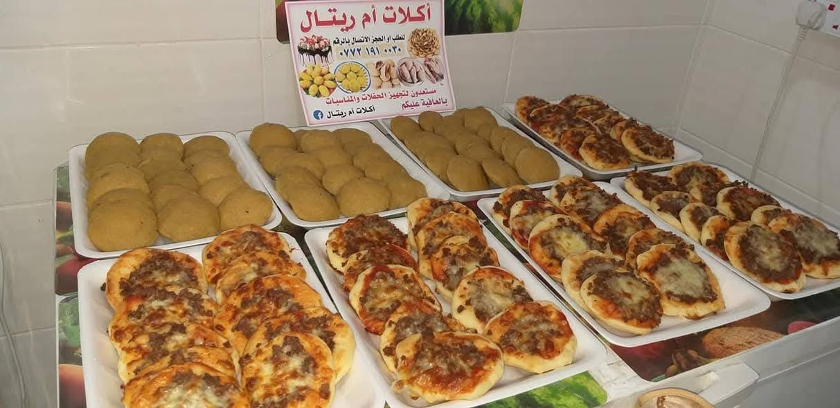 للحجز والاستفسار عن الأسعار ***********
ولدينا توصيل لجميع مناطق كركوك فقط
