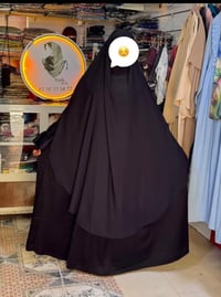 عباية • واتساب