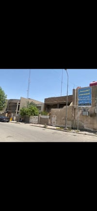 منطقة تموز شارع النسيج • ٧٠٠م • داران شقه ٣محلات