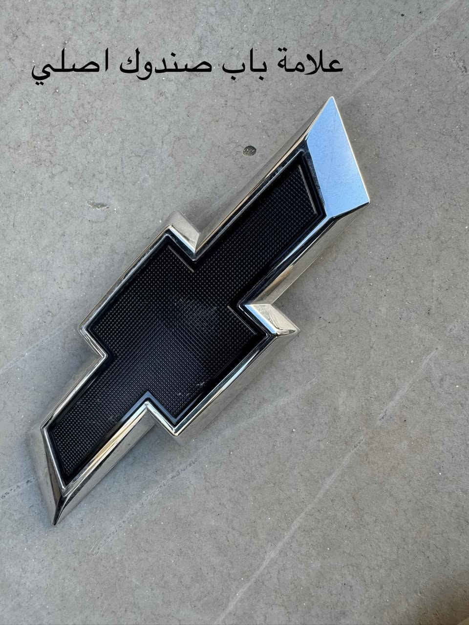 متوفر القطع هذه فقط / اصلي
***********
