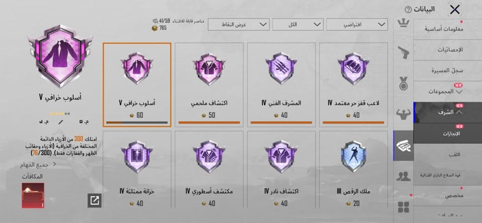 حساب للبيع سعره 200 وجه لوجه بغداد *********** متواجد واتساب
