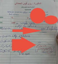 توأم • ٤ سنوات ونص • مجمع الرؤى