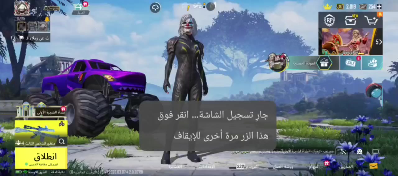 حساب ببجي للبيع السعر 70قابل للتفاوض 
20 سلاح يطور 

مستوه اللبسات 50

مستوه الحساب 70

حساب بي نوادر


**إذا كنت صاحب هذا الإعلان وتريد حذفه لأي سبب، رجاءا أرسل رسالة إلى الدعم الفني**