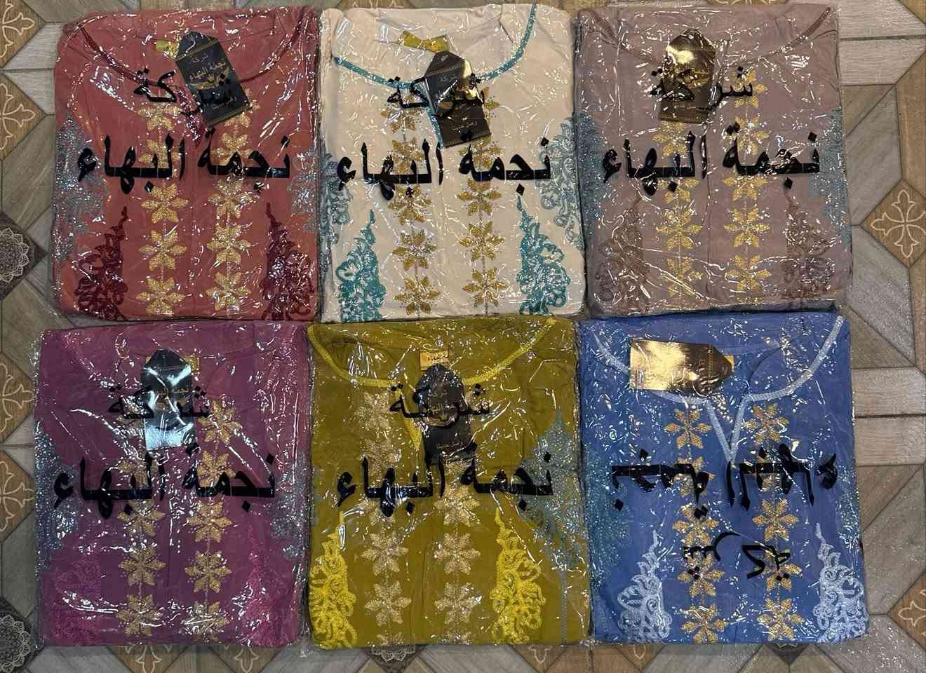 جديد اناقتي لموسم صيف 2026

دشداشة برنسيسه ستراس و تطريز دبل كلوش  😍

الخامه كشمير ايطالي اصلي 💯

القياسات من XXL الى 5XL

سعر الدرزن 12 قطعه 90 الف 

سعر القطعة مفرد 13 الاف فقط  

يوجد توصيل جميع المحافظات


**إذا كنت صاحب هذا الإعلان وتريد حذفه لأي سبب، رجاءا أرسل رسالة إلى الدعم الفني**