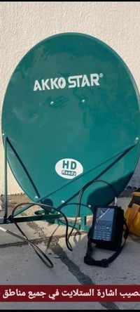 تنصيب جميع انواع الستلايت الاتصال علئ رقم هاتف 07713281055