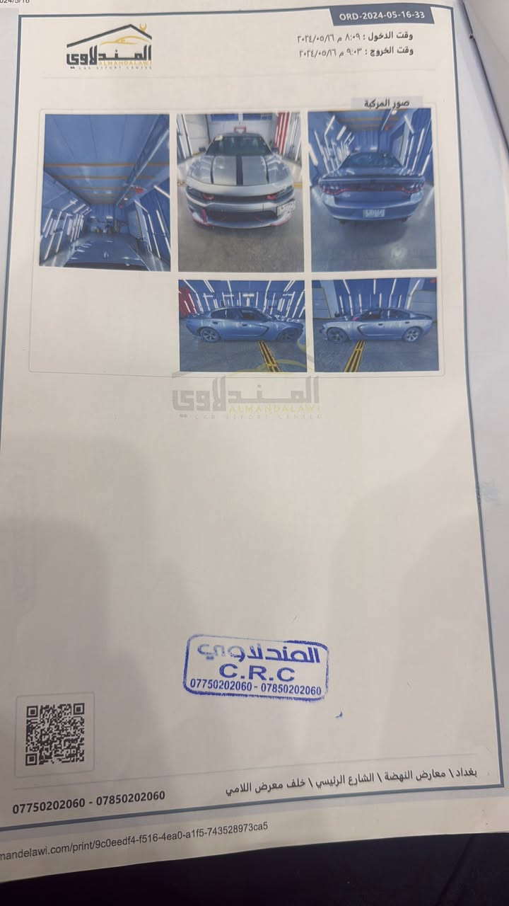 السلام عليكم
جارجر sxt محرك 3600
6 سلندر للبيع موديل 2016
سنويه مشروع وطني
حادثه باب السايق وا مبدل هوه وا الخلفي بدون صبغ وا دواخل ولاه ايرباك هذه سوناره قبل تبديل البابتين الاماميه وا الخلفيه السياره نظيفه وا صدرها جديد الامامي وا الخلفي السعر 165 وا بيه مجال
بسيط
مكان السياره كراده
الرقم ***********
