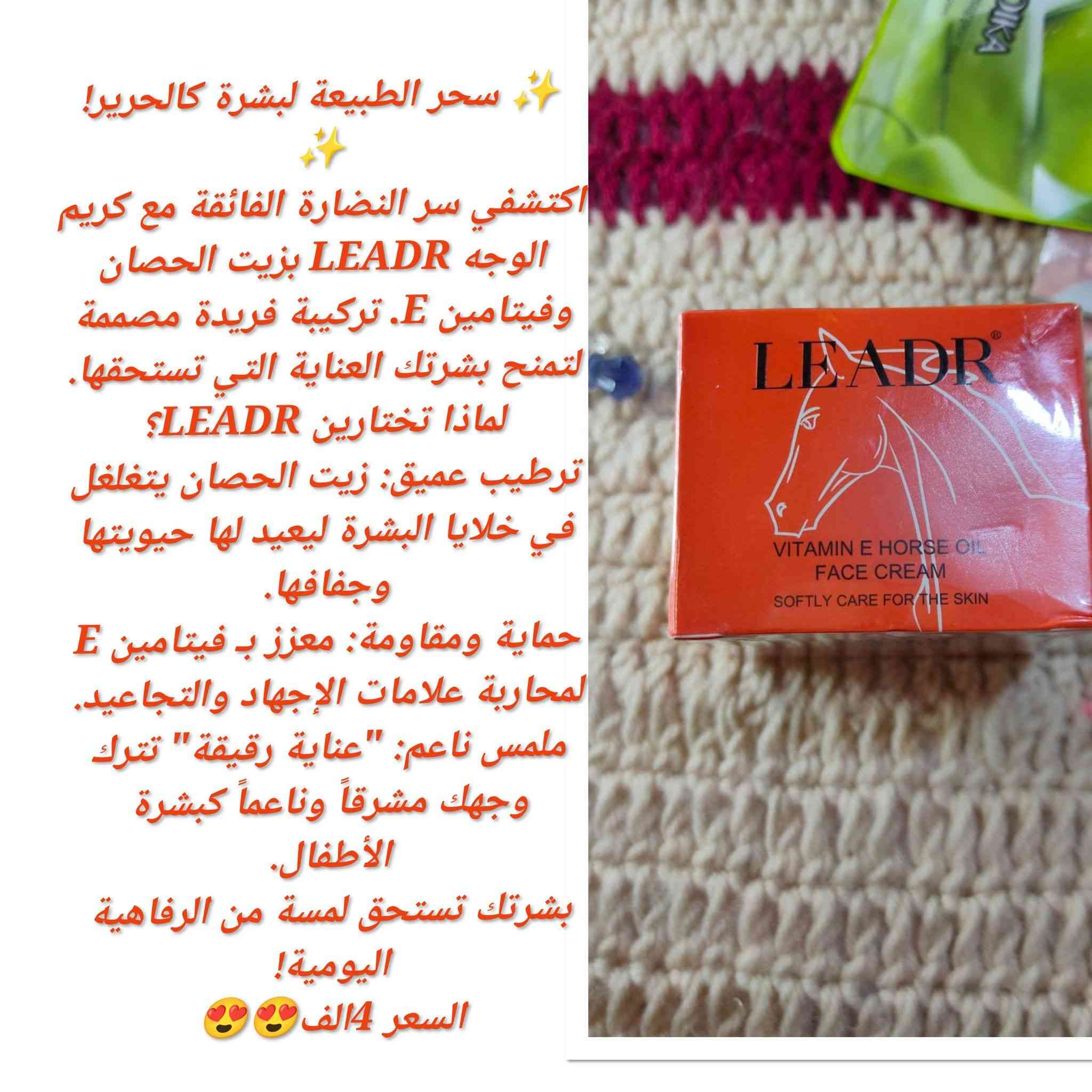 منتجات كورية اصلية بااسعار مناسبة


**إذا كنت صاحب هذا الإعلان وتريد حذفه لأي سبب، رجاءا أرسل رسالة إلى الدعم الفني**