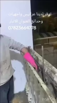 تصاميم حدائق • بوابات حدائق • سياج