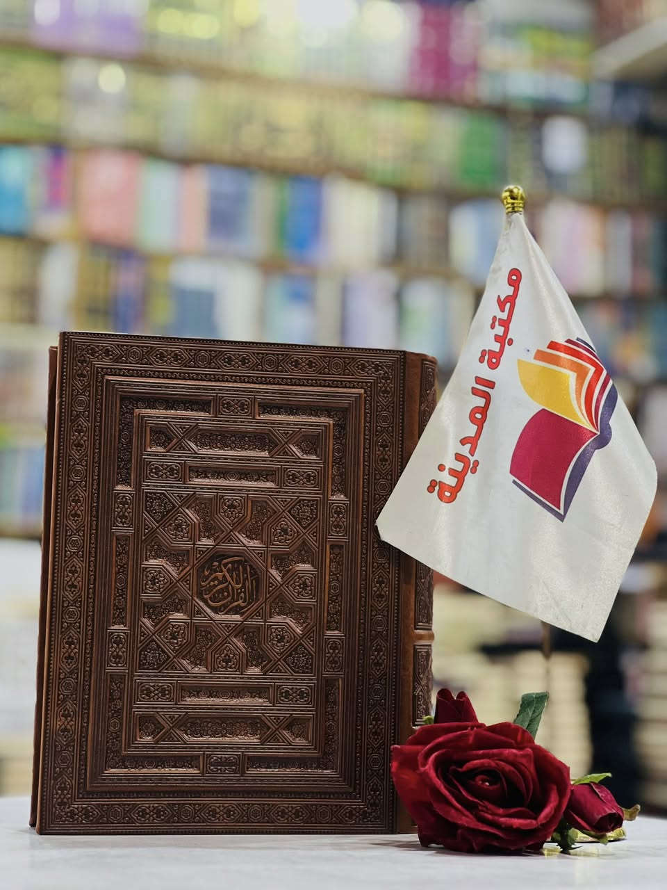 🔴وصلنا حديثاً 

مصحف معطر مزخرفً 

كل ورق القران تم تصنيعه بخلطه بالعطر المركز

الحجم : 20*28
الحجم :  17*24

🔹للطلب عبر الصفحة الرئسية اوعلى 🔹
🔹واتساب :***********🔹
🔹واتساب:***********🔹
🔹واتساب :￼⁨🔹***********
🔹تيليجرام : https://t.me/almadina2006.🔹

🔸يوجد لدينا توصيل إلى جميع المحافظات
