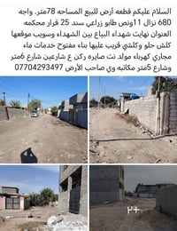 07704293497