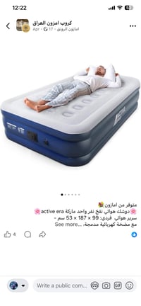 سرير نفخ • نفر واحد • جديد