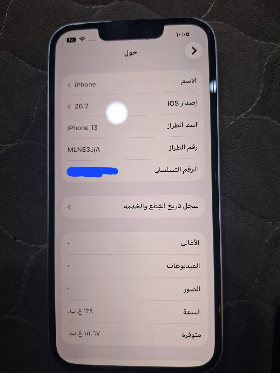 ايفون ١٣
مبدل بطارية تفصيخ  و شاشة نوعية زينة  

ذاكرة ١٢٨  

جاهز كلشي ما بي ويا كارتونة  

سعر ٣٥٠

مكاني بغداد البياع تجي تفحص و تاخذ


**إذا كنت صاحب هذا الإعلان وتريد حذفه لأي سبب، رجاءا أرسل رسالة إلى الدعم الفني**