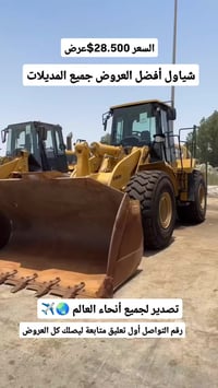 سيارات مستوردة • السعودية • الإمارات