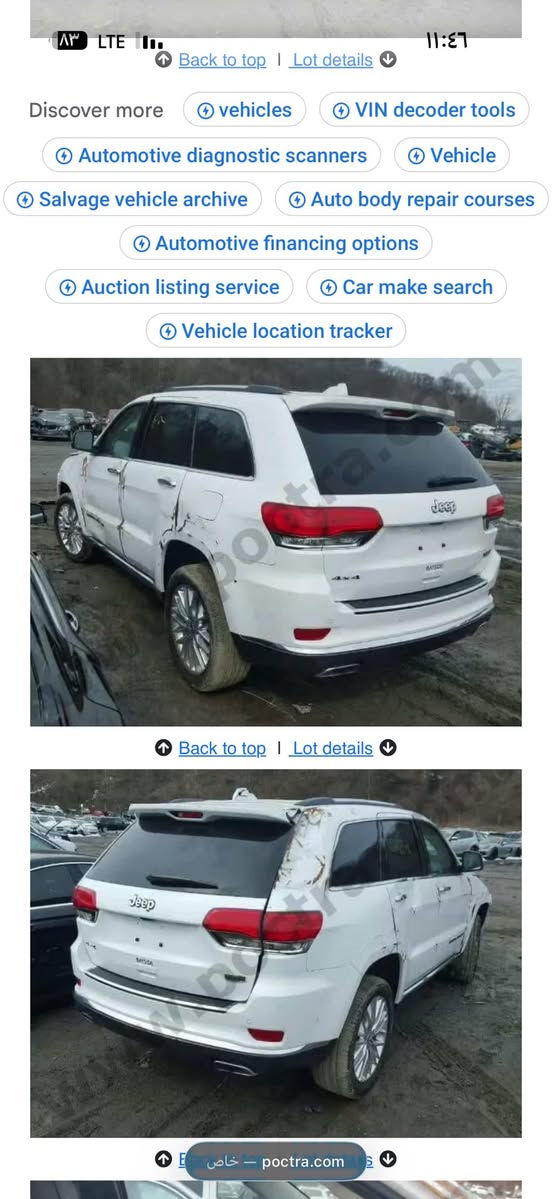 جيب 17 فول مواصفات سومند اعلى فئه جكات تعليها وتنصيها رادارات كامرات كشنات كهرباء فول للاخير تحويل ثاني مصبوغه حزام مصبوغه حزام السعر 180$
📍بغداد البنوك 
***********
