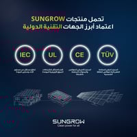 سانغرو • عاكس شمسي • شهادات دولية