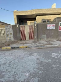 بيت للبيع • العيداويه • ٢٥٠م