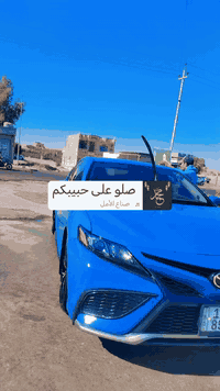 كامري حديث • نقل أعراس • موصل