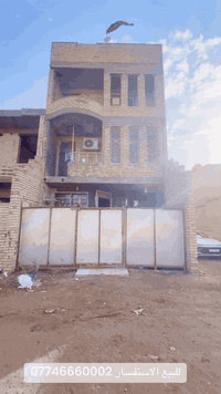 جميعاً تابعني يوصلك كلشي جديد  (مكتب القمةالعقار)  يوجد عروض مناسبة في...