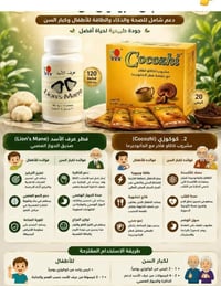 خصم ٢٥٪ • DXN