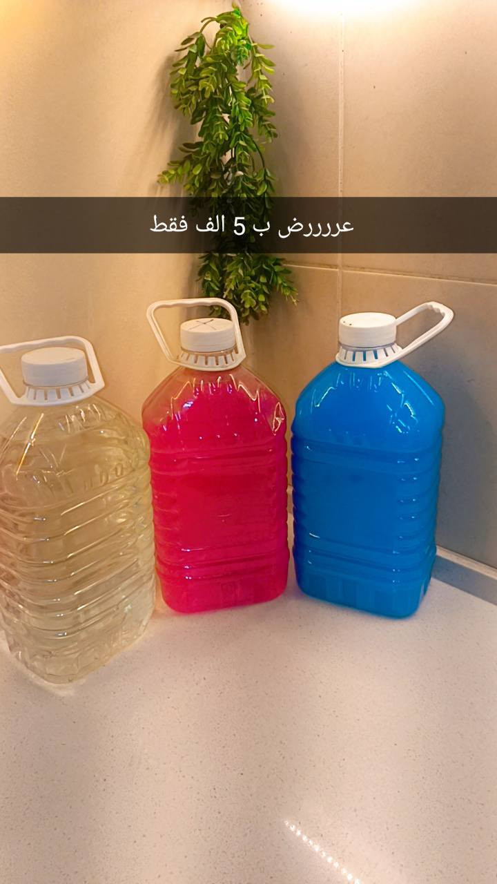 عررررض العيد 😍🔥


**إذا كنت صاحب هذا الإعلان وتريد حذفه لأي سبب، رجاءا أرسل رسالة إلى الدعم الفني**