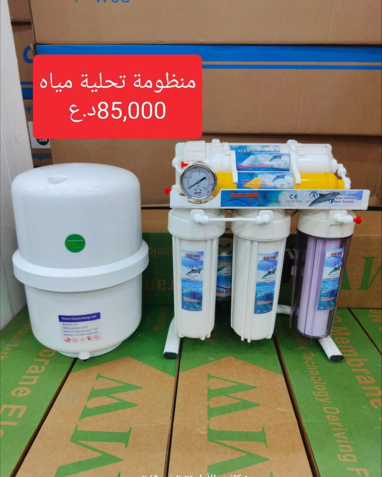 ⚡ مجمع العزيراوي التجاري ⚡
كهربائيات 🧯 | مواد صحية 🚿
جودة عالية وأسعار تنافسية 👌
📞 للطلب والاستفسار:
حمزة: ***********
ميثم: ***********
مجمع العزيراوي…مول اضواء ميسان سابقاً
ميسان العمارة عواشة شارع المصرف
 كل شي للبيت بمكان واحد! 🏠✨
