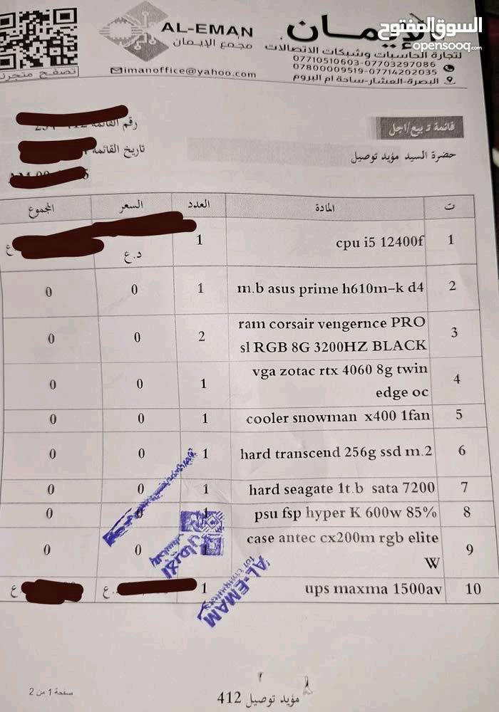 مواصفات البيسي مدكور بالصور
سعر بي مجال للطيبين صارلها سنة عندي
بس استخدام قليل ومضموم