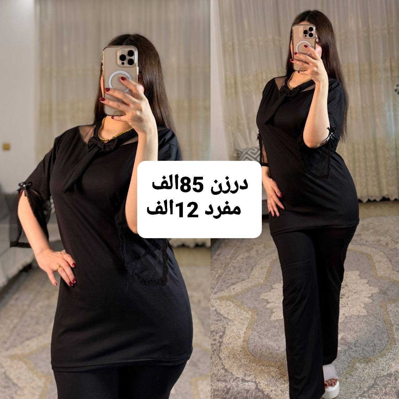 https://t.me/mlabes0


**إذا كنت صاحب هذا الإعلان وتريد حذفه لأي سبب، رجاءا أرسل رسالة إلى الدعم الفني**