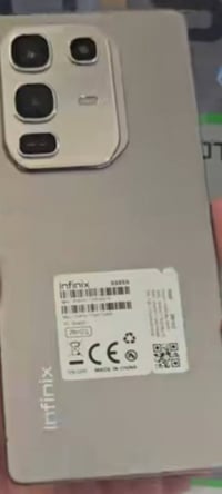 نوت 50 • ٢٥٦ • الموصل