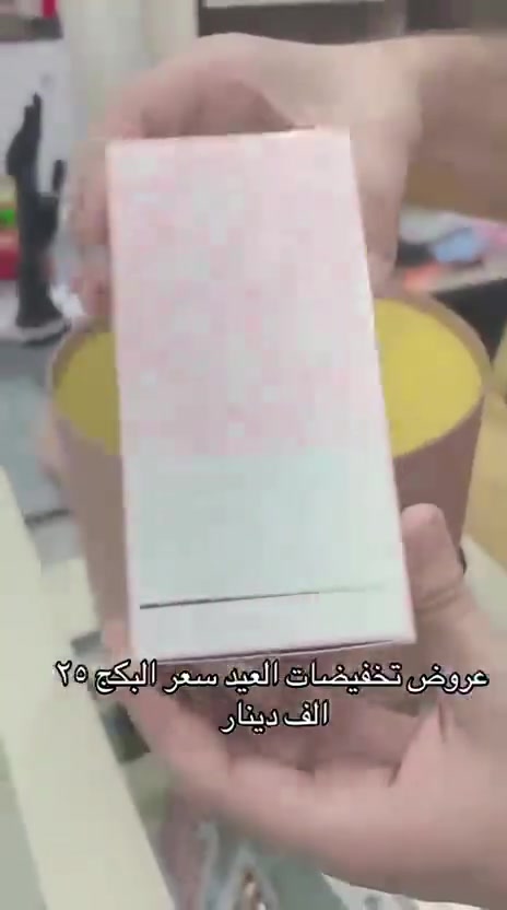 عروض هدايا 🎁 العيد بناسب الاسعار 🎁 
🔻المكان قضاء الاحرار /قرب المركز الثقافي


**إذا كنت صاحب هذا الإعلان وتريد حذفه لأي سبب، رجاءا أرسل رسالة إلى الدعم الفني**