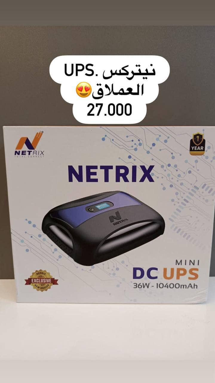 🔴Ups ☑️☑️
اسعار الجملة و المفرد
يتوفر توصيل لجميع محافظات العراق 🚚


**إذا كنت صاحب هذا الإعلان وتريد حذفه لأي سبب، رجاءا أرسل رسالة إلى الدعم الفني**