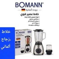 خلاط • توصيل لكل المحافظات