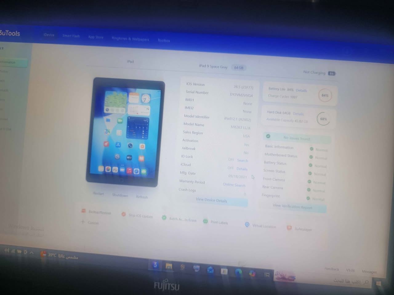 ايباد 9 نضيف موجود فحص حاسبة وياه سعره 220 مكاني بغداد الحسينية رقم *********** بغداد, العراق
