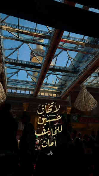 تنطلق حملة( #احمد_برغش و #منهل_برغش )🚍
تعلن حملتنا عن زيارتها #كربلاء المقدسة  🕌

يوم الاثنين 

سعر النفر 6الالف💸

الذهاب الساعة30: 1🕐ظهراً

العوده الساعة 00: 9🕙 ليلا

كوستر🚍  حديث مكيف🚍🚍

💢ونتشرف بحضوركم وخدمتكم وهي شرف لنا 🤗🤗

للحجز والاستفسار الاتصال ع الارقام التالي(***********) 

والرقم (***********)☎️

مكان ألتجمع⬇️ 

تقاطع حي الزهراء 

فلكت كسار قرب شارع ام وليد 🕍🕍 تقاطع صالح العكيدي
