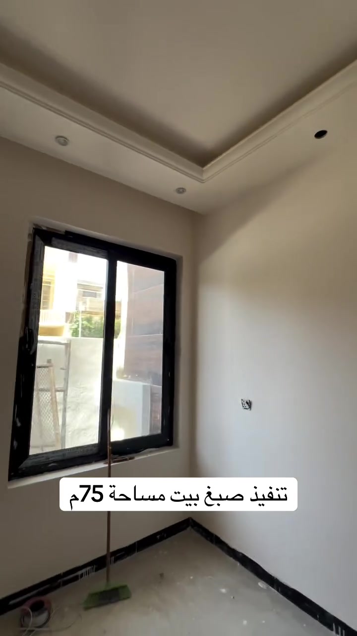 نقدم جميع أعمال الأصباغ والديكورات الداخلية والخارجية بأفضل جودة وأسعار مناسبة.
✔️ أصباغ حديثة وكلاسيكية.
✔️ ديكورات جبس وبدائل حديثة.
✔️ تشطيبات دقيقة وعمل متقن.
✔️ التزام بالمواعيد وجودة مضمونة.

للحجز والاستفسار التواصل على الرقم: (***********
