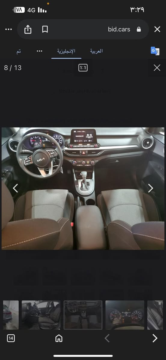 السلام عليكم
 كيا فورتي موديل 2024
 بجم كبس ايرباك الوكاله
 ماشيه 48 الف كيلو  
ليبل واحد السياره  بيه شخط بالجاملغ الخلفي 
السعر   152 وبيه مجال 
واتساب *********** 
الكاظميه
